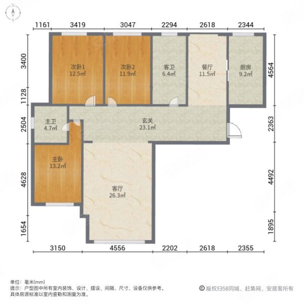 桃源九点阳光一期A区3室2厅2卫152.06㎡南北77万