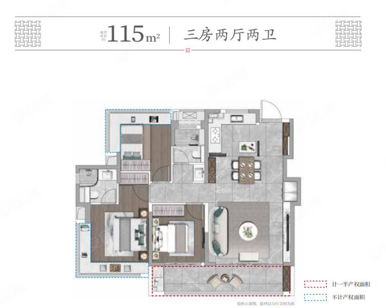 建发璞云3室2厅2卫115㎡南470万