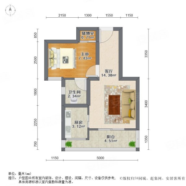 鑫苑景园1室1厅1卫53.08㎡南58万