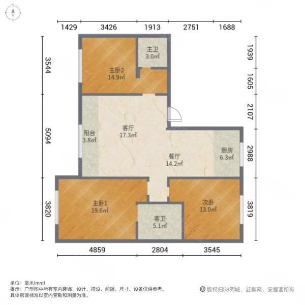 澳海富春山居3室2厅2卫133.36㎡南北75万