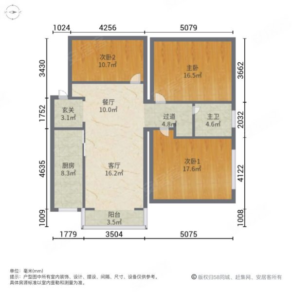 锦安花园3室2厅1卫117㎡南北100万