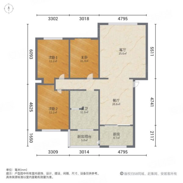 海日小区3室2厅1卫92㎡南北30万