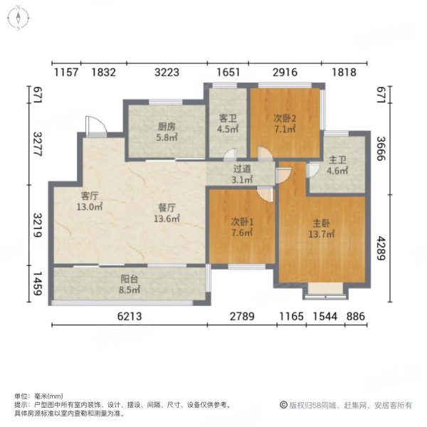 世茂招商语山3室2厅2卫99.39㎡南北320万