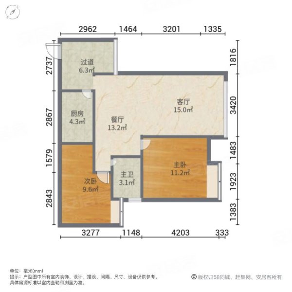 新港左岸陈桥2室2厅1卫54.66㎡南40万