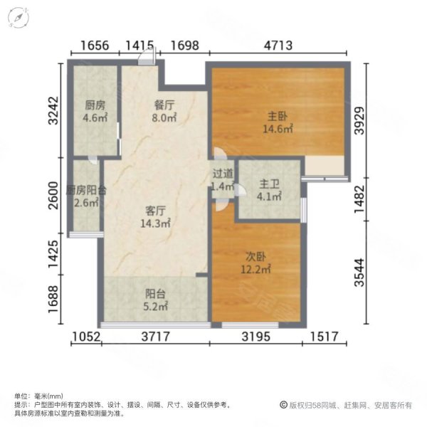 中信广场地铁口 环宇城 友阿 湘雅医院 免个税