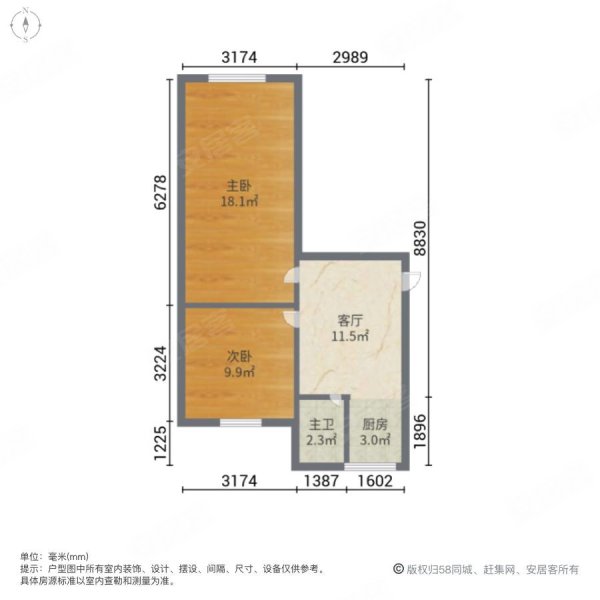 师大家属院西区2室1厅1卫60㎡南70万