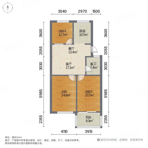 南苑新村(昆山市)3室2厅1卫100㎡南198万