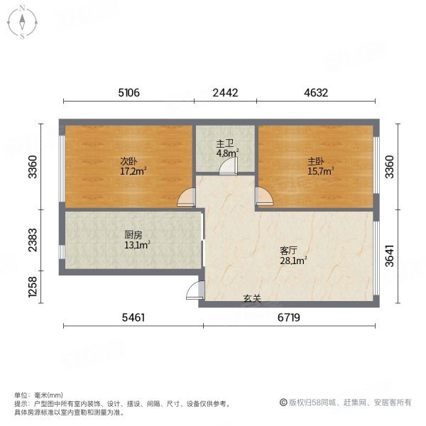 日升家园2室1厅1卫91.66㎡东西74.6万