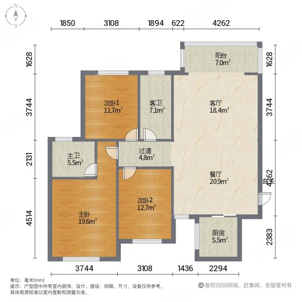 阳光领地3室2厅2卫129.5㎡南北153万