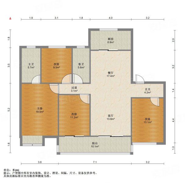 中景尚海城4室2厅2卫152㎡南北158.8万