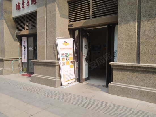 华润二十四城(办公)