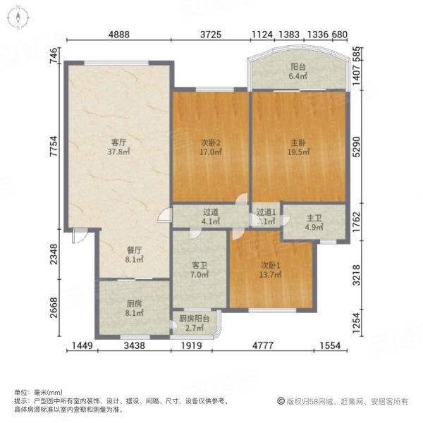 玉华苑3室2厅2卫116.52㎡南北536万