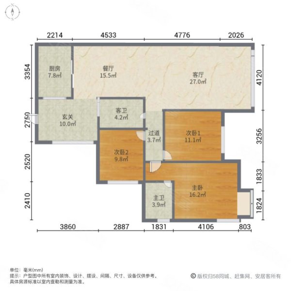 南山绿庭3室2厅2卫126㎡南北75万