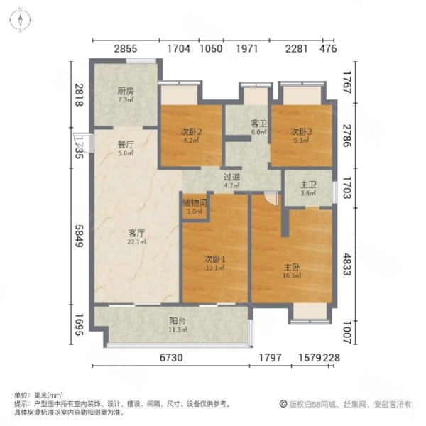 双阳台 全新装修未住 业主儿子外地发展 割爱出售,江南艺境秋苑二手房