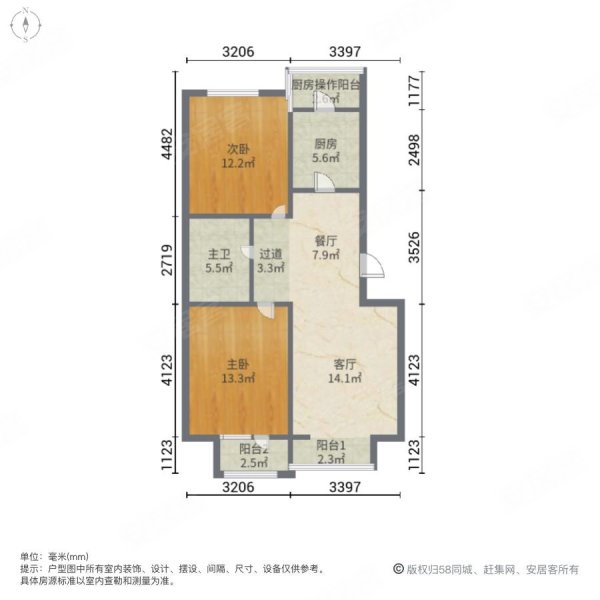 花溪苑2室2厅1卫91.55㎡南北147.5万