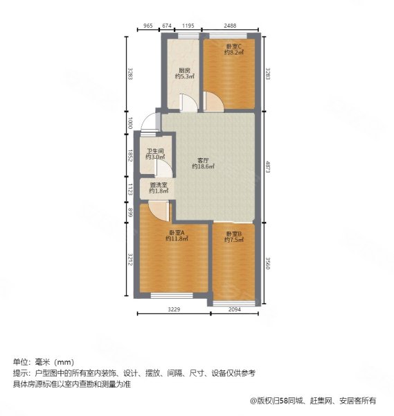 国贸花园好楼层清爽装修采光好看房方便