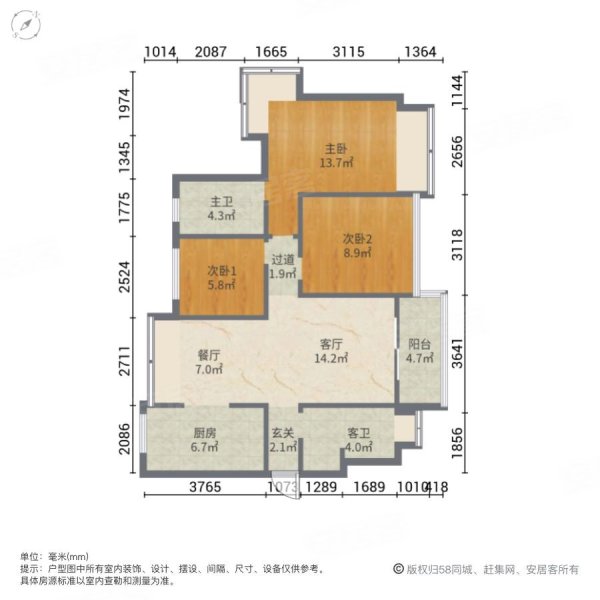 卓越蔚蓝星宸3室2厅2卫93.07㎡南75万