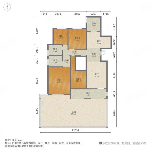 绿地香湖湾1号院4室2厅2卫141.04㎡南北120万