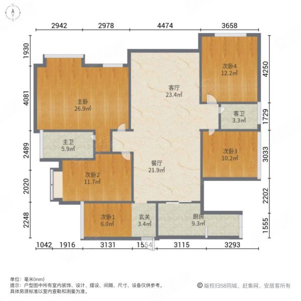 北大资源御湾4室2厅2卫177.06㎡南北450万