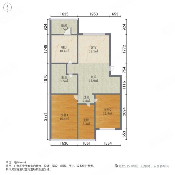 开元新村(A区)3室2厅1卫114㎡南北108万