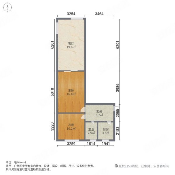 北分厂家属区2室1厅1卫49.7㎡南北290万