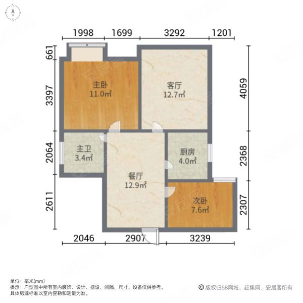 尧顺佳园 精装二室楼层好 商业配套齐全 交通便捷