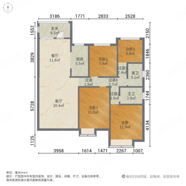 奥园上林苑4室2厅2卫124㎡南139万