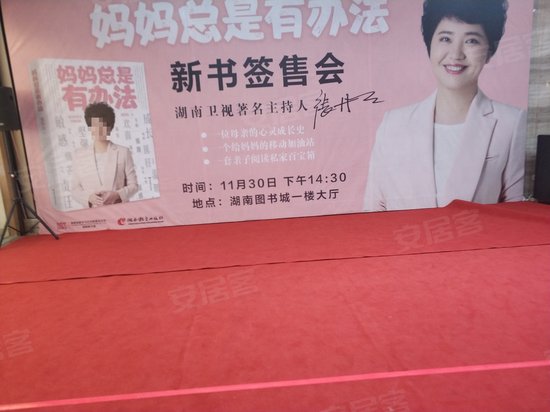 新华书店实业大厦 