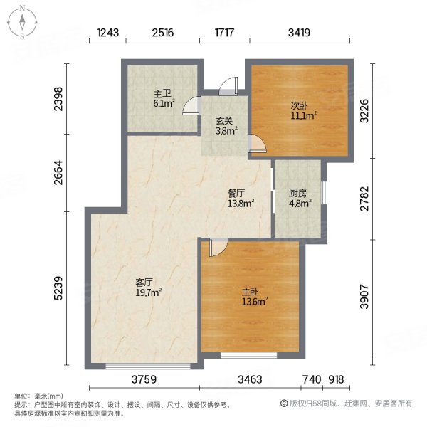 宁诚佳苑2室2厅1卫107㎡南北65万