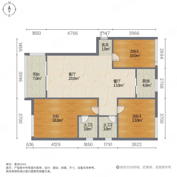 四季花城3室2厅1卫105㎡南北69.8万