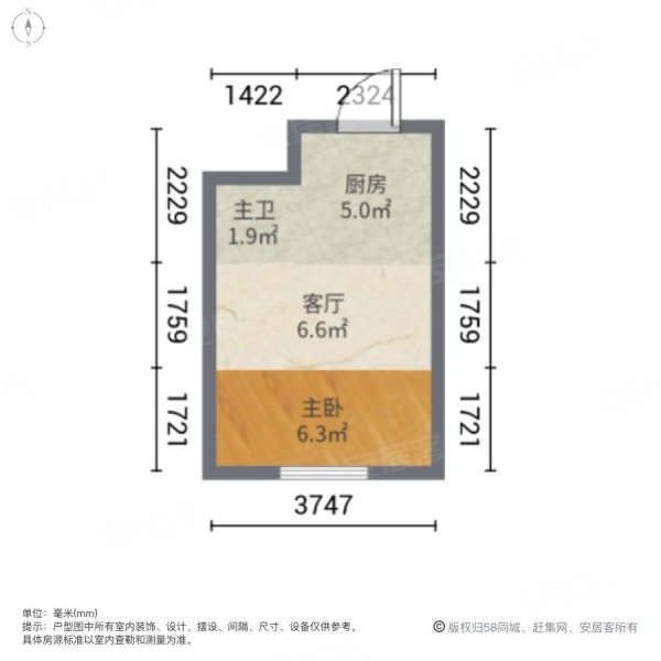 合家广场公寓1室1厅1卫50㎡南北50万