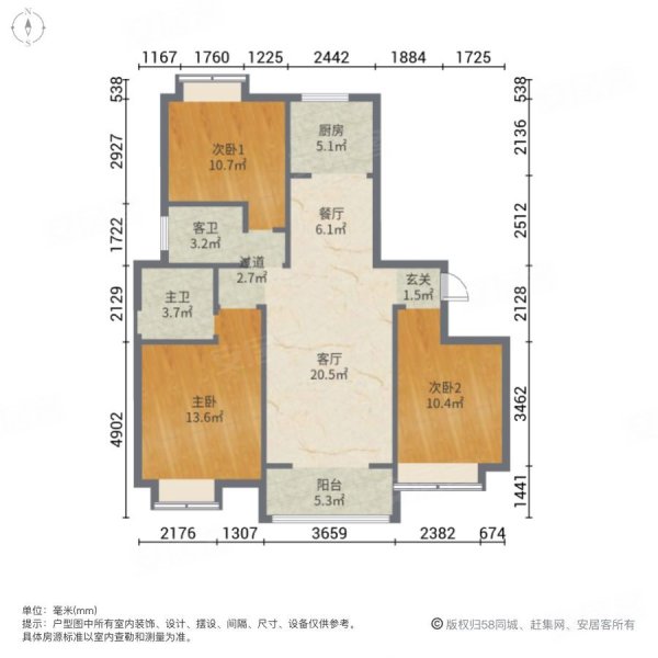 山水蓼都3室2厅2卫130㎡南北66万