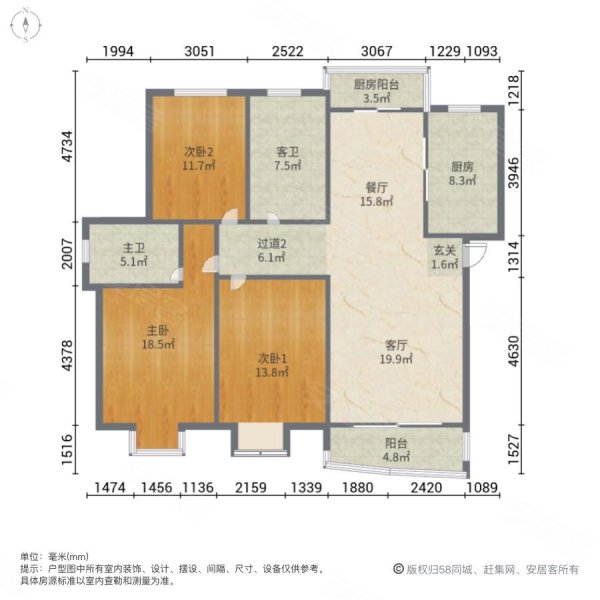 东尼中央花园3室2厅2卫128㎡南110万