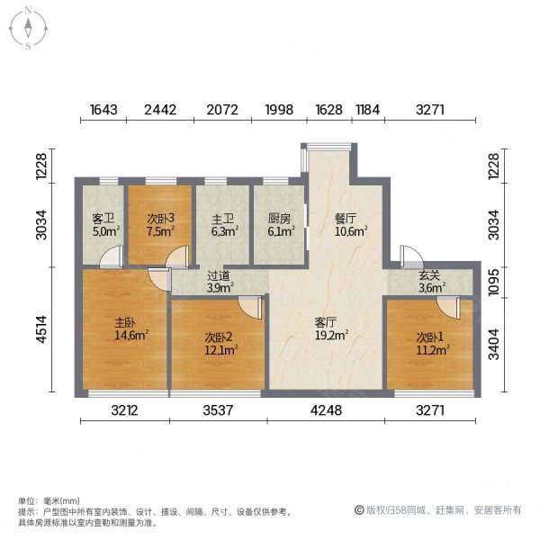 碧桂园翡丽公馆4室2厅2卫144㎡南北181万