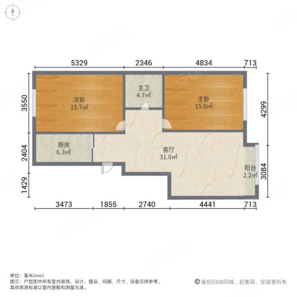 万达华府(平房)2室1厅1卫96.04㎡南北91万