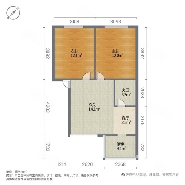 绿园2室1厅1卫85㎡南北28.5万