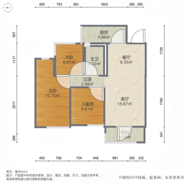 奥园公园一号(一期)3室2厅1卫89.56㎡南北115万