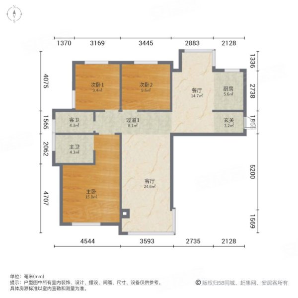 城市主人3室2厅2卫146.94㎡南北168万