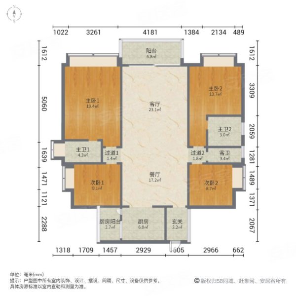 正升华府4室2厅3卫192㎡南130万