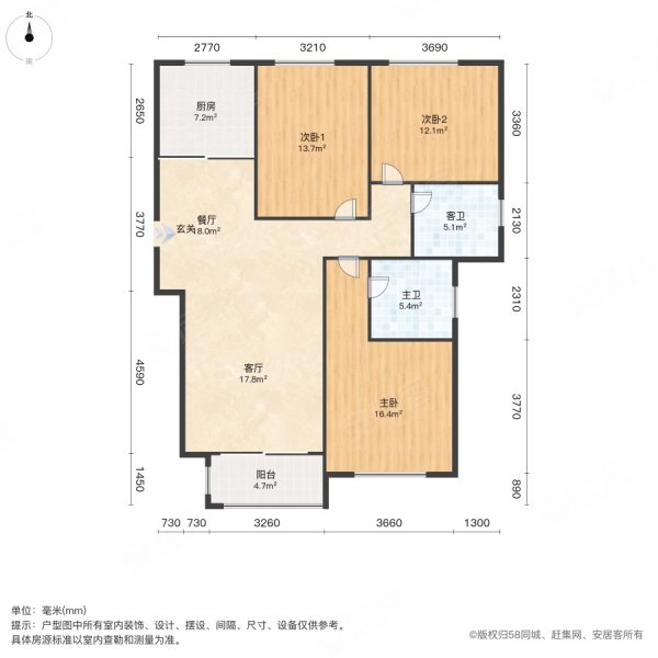 御水景城3室2厅2卫128㎡南北79.8万