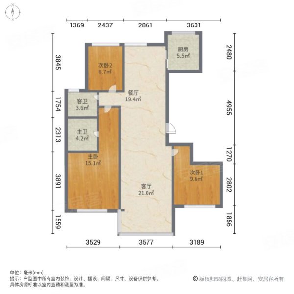 金隅大成郡(三期)3室2厅2卫133.21㎡南北360万