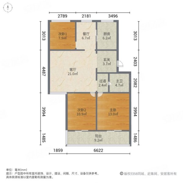 长庆和兴园3室2厅1卫98㎡东西79万