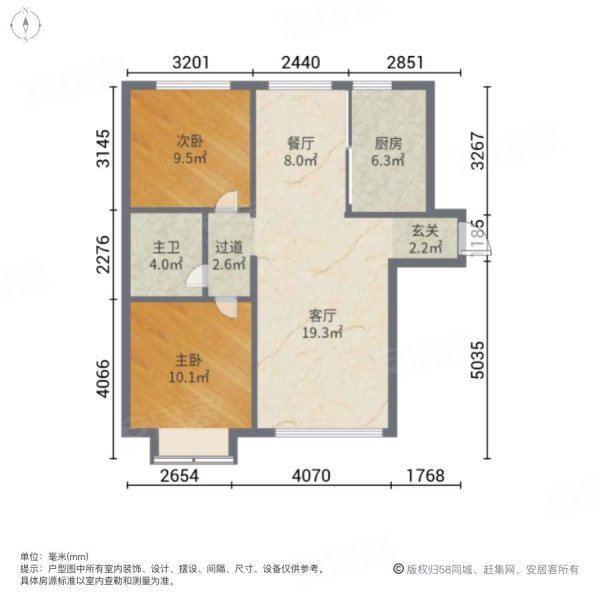 天洋城4代(北区二期)2室2厅1卫94.22㎡南北128万