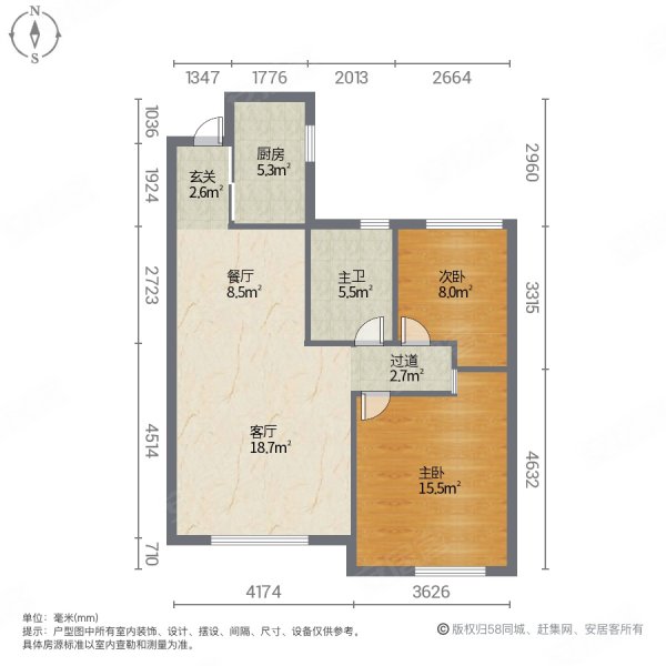 云龙紫荆园2室2厅1卫90.19㎡南北65万