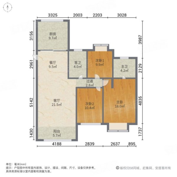 中南世纪花城二期3室2厅2卫128.01㎡南北138.8万