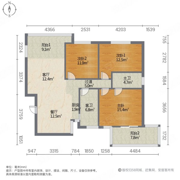 活力康城3室2厅2卫112.38㎡南北126.8万