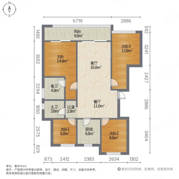 映月江南府4室2厅2卫116.53㎡南369.8万