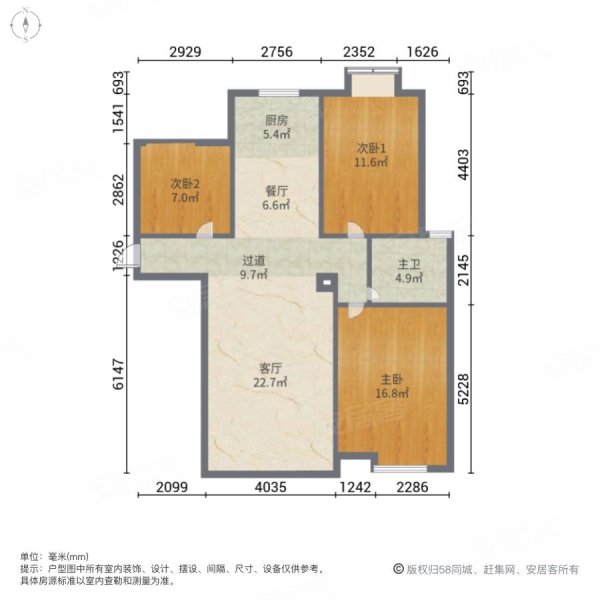 天玺国际城3室2厅1卫115㎡南北78万