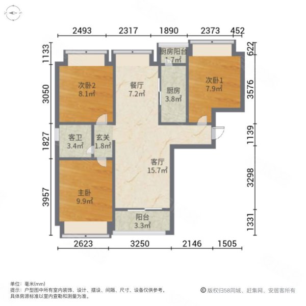 文苑花园(黄埔)3室2厅1卫76㎡东南106万