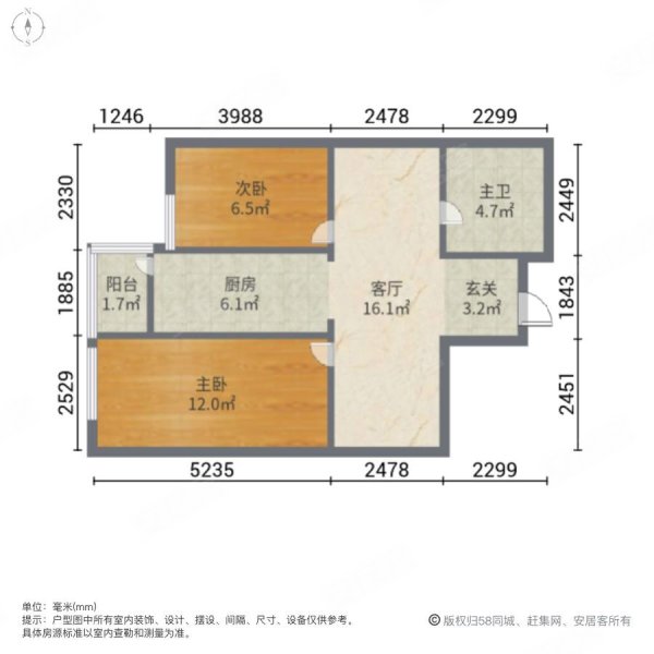 学府经典(三期)2室1厅1卫70.95㎡西83万